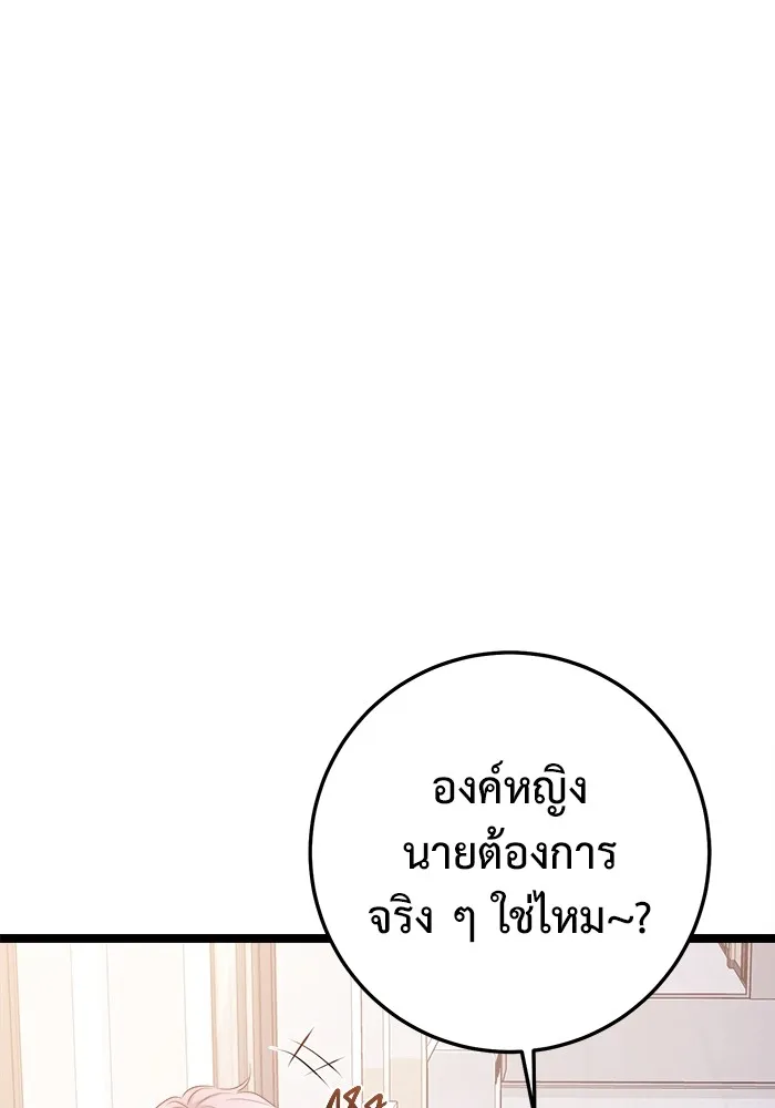 Page 205