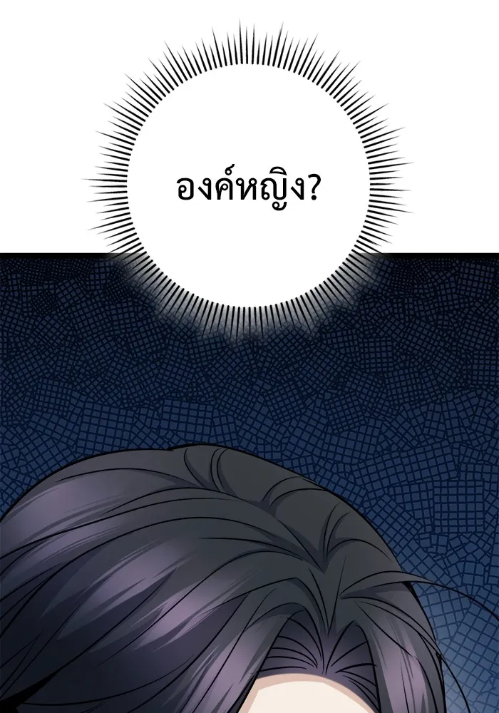 Page 209