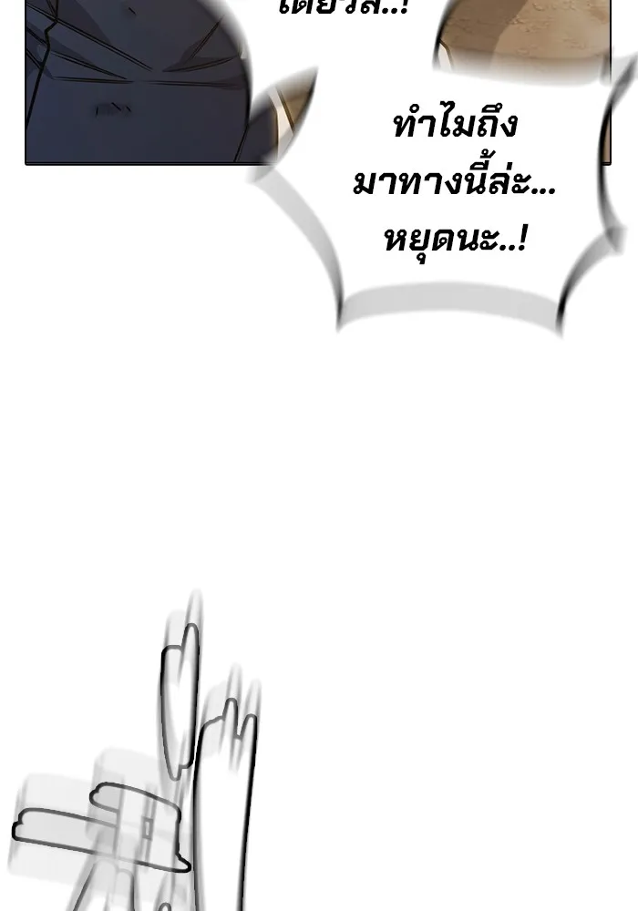 Page 205
