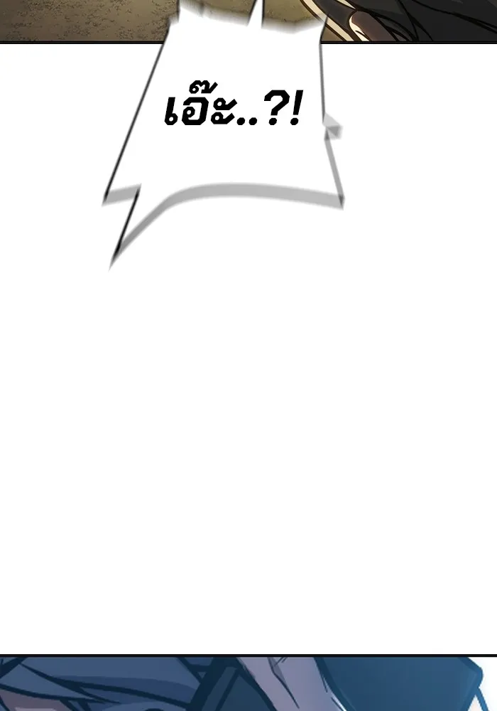 Page 211