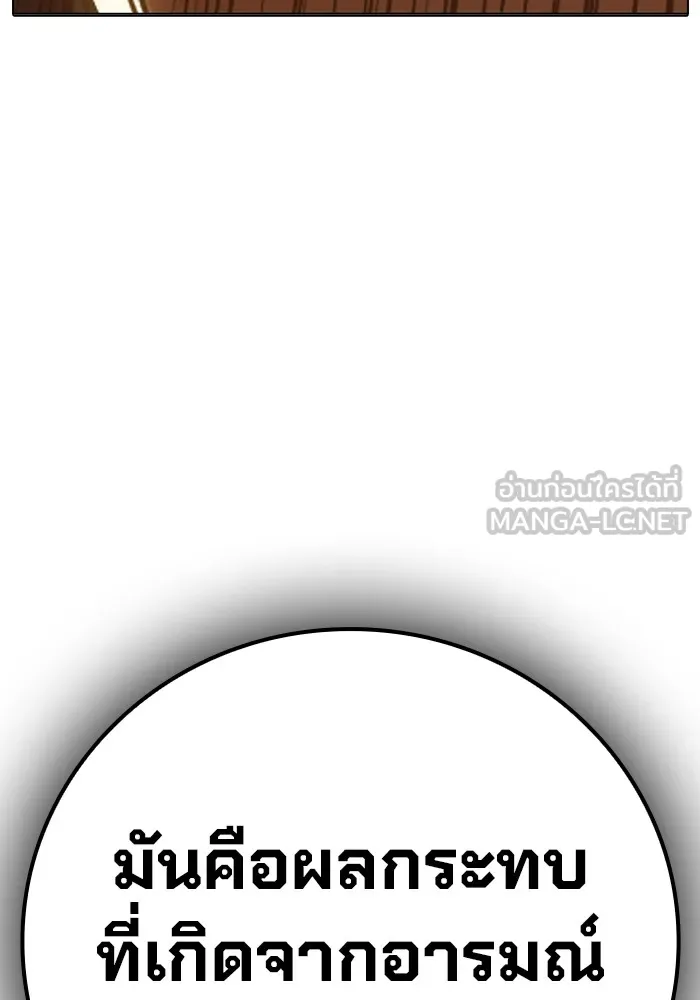 Page 210