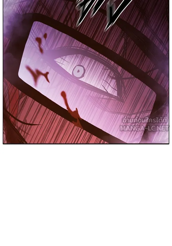 Page 231