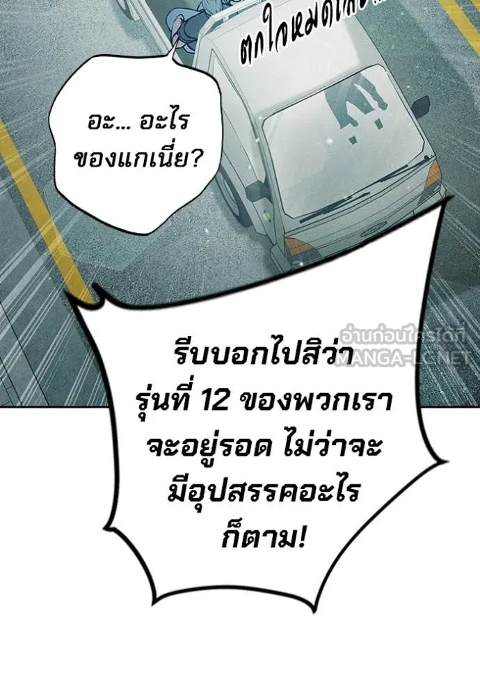 Page 196