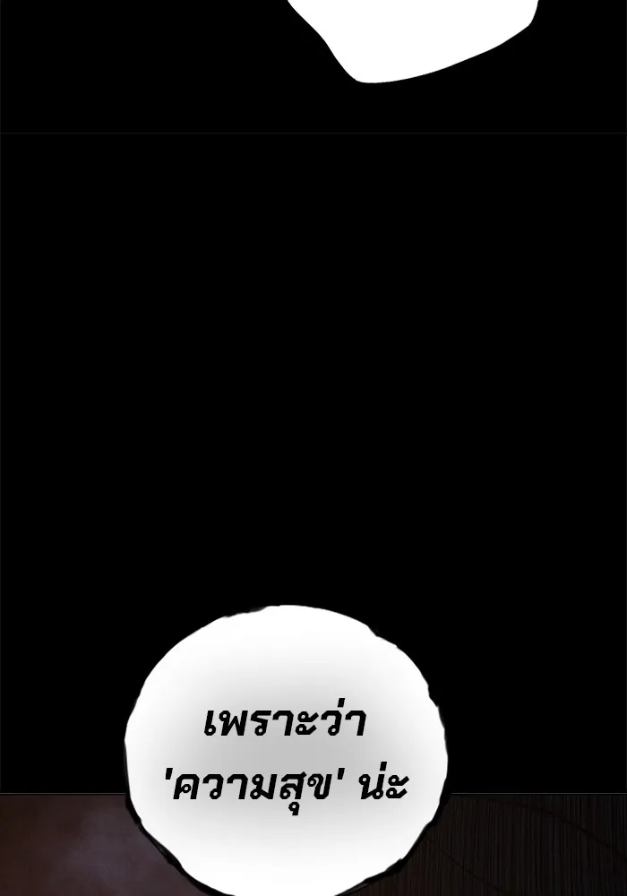 Page 203