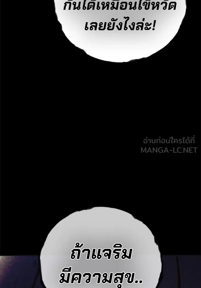 Page 205