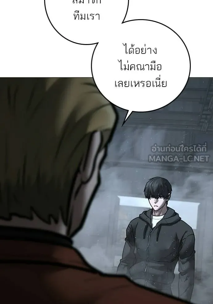 Page 195