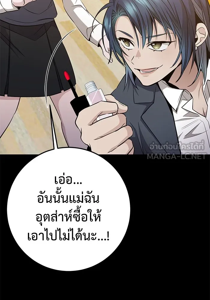 Page 210