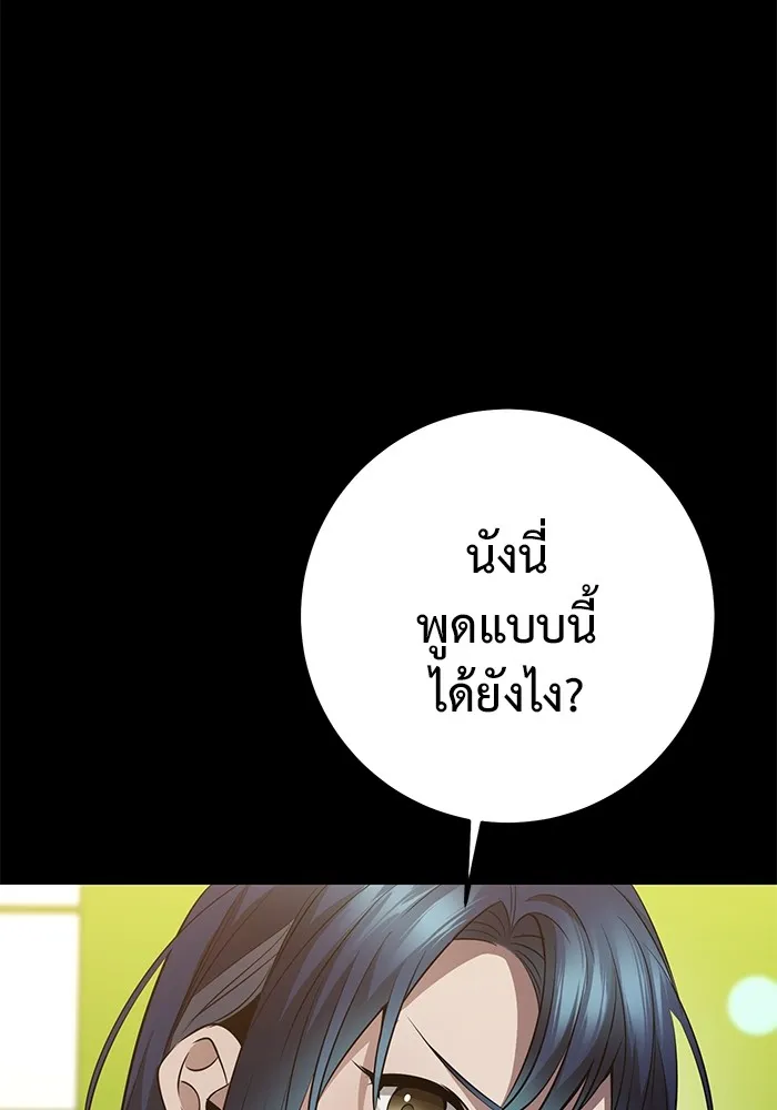 Page 211