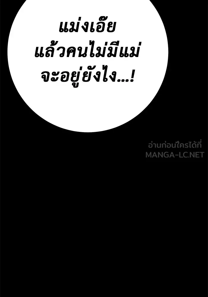 Page 216