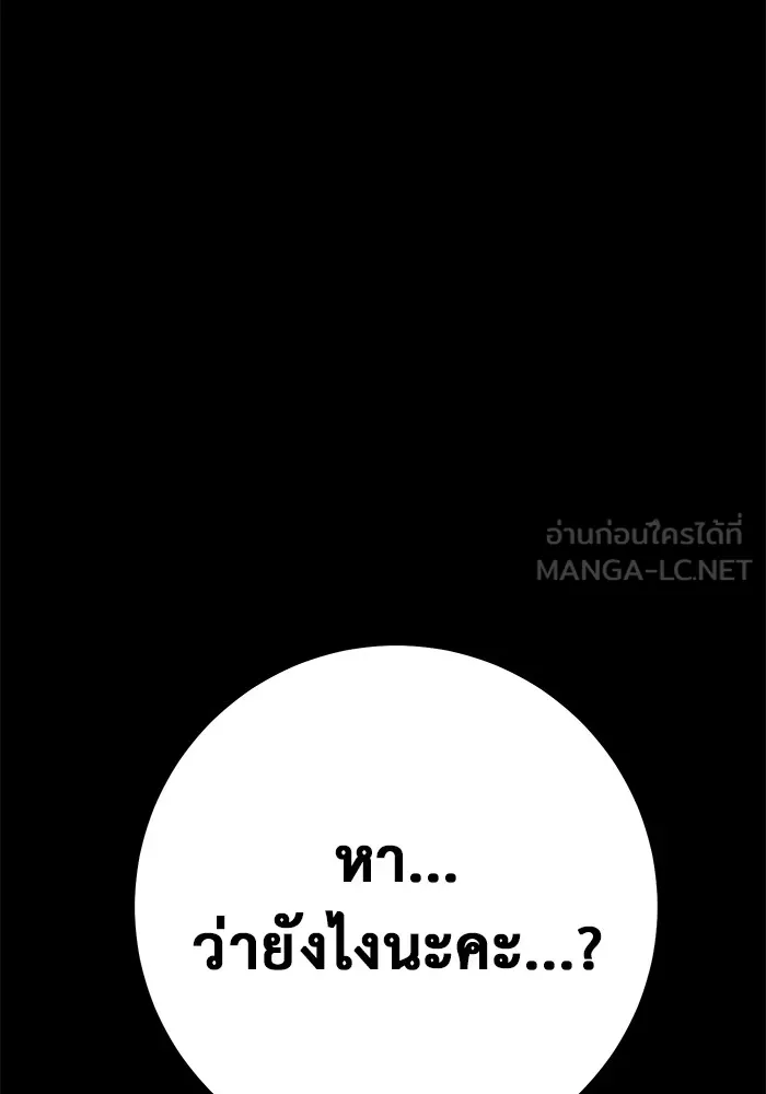 Page 225