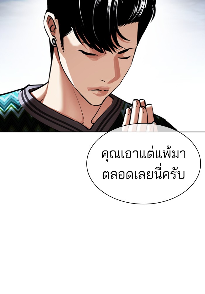 Page 196