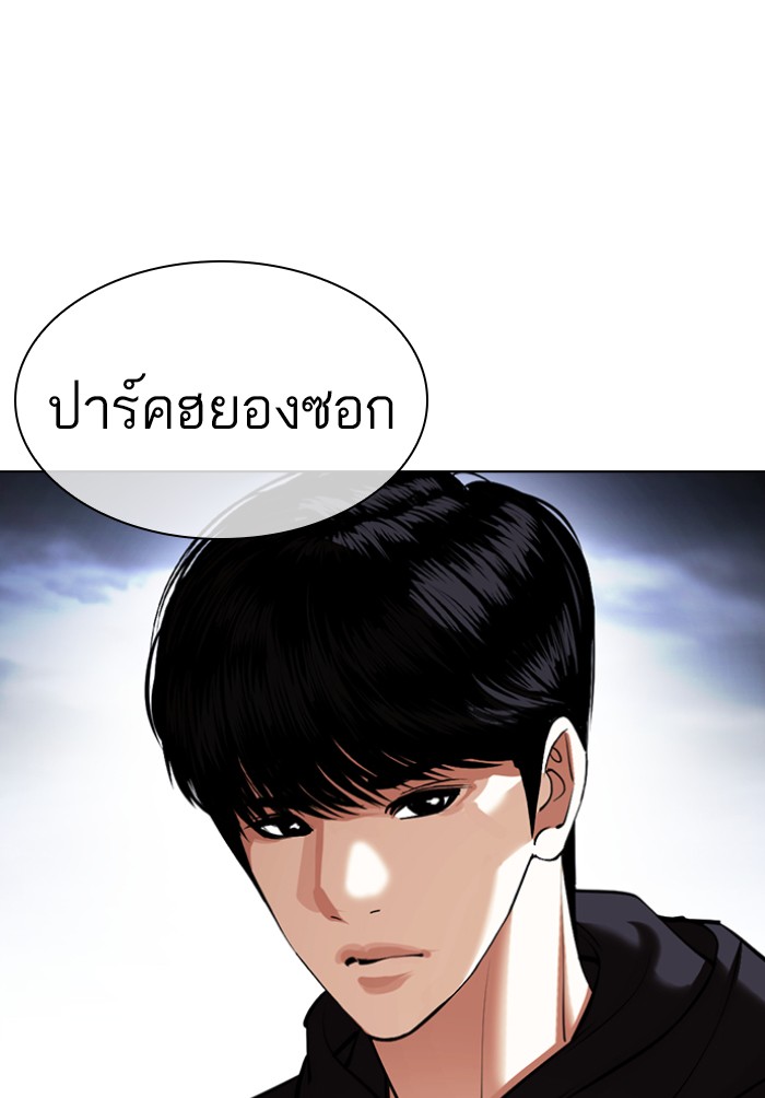 Page 197