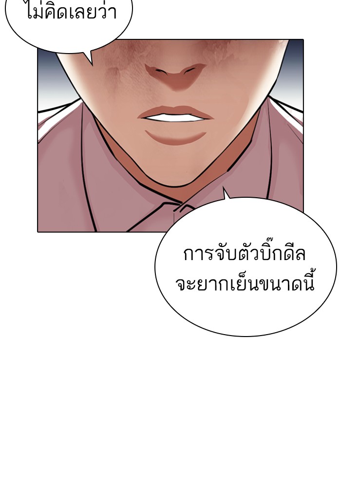 Page 199
