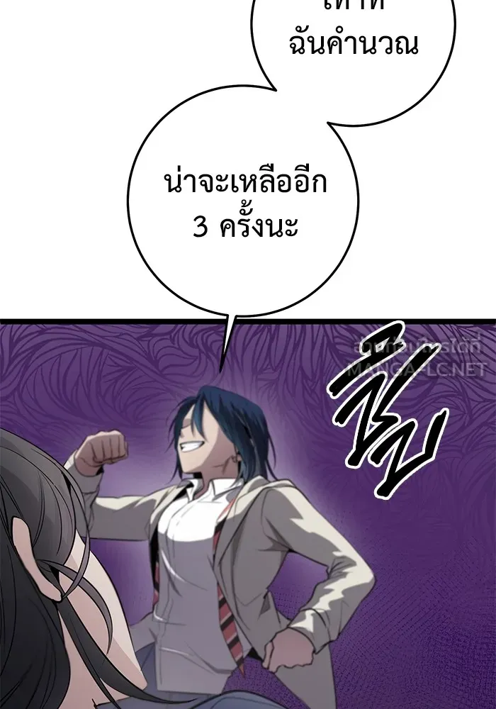 Page 195