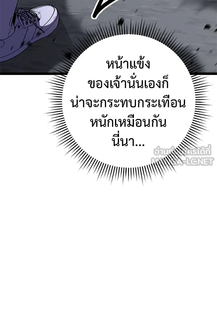 Page 201