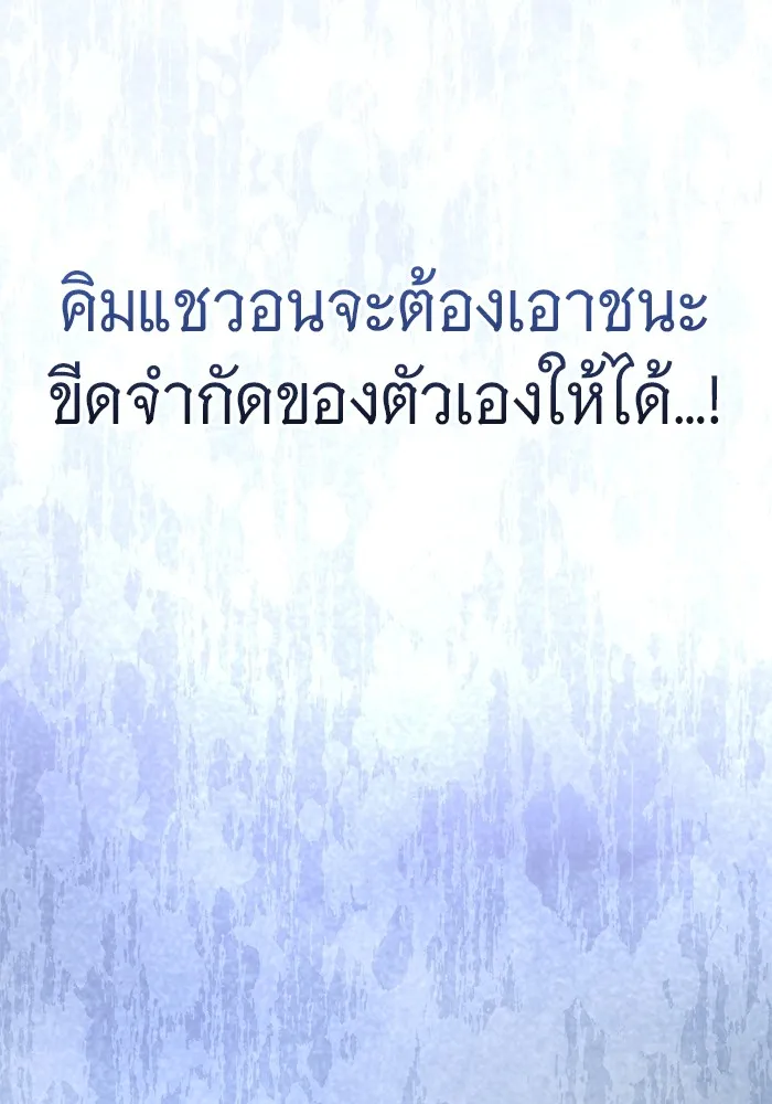 Page 205