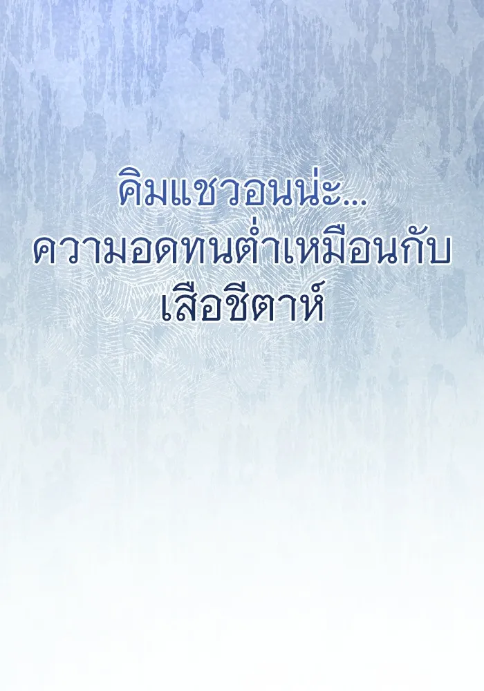 Page 206