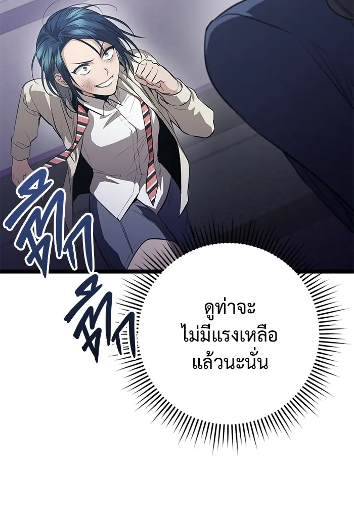 Page 208