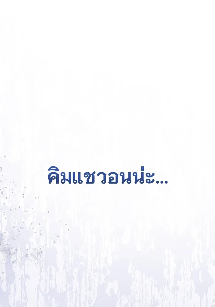 Page 209
