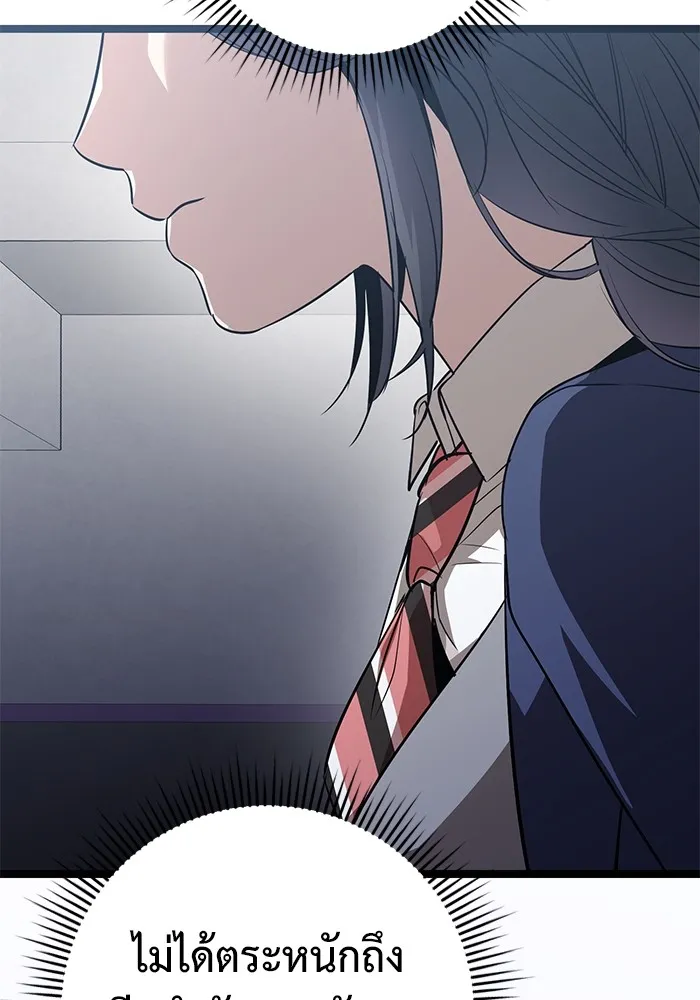 Page 214