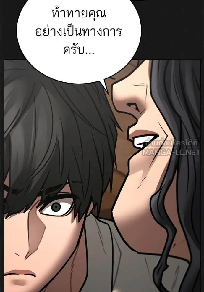 Page 204
