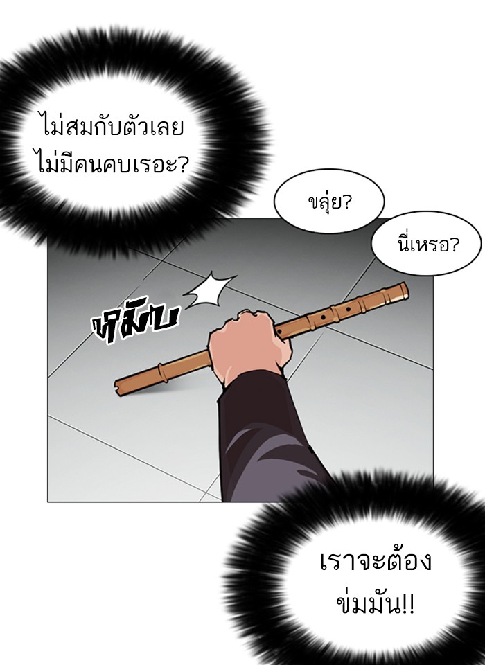 Page 189