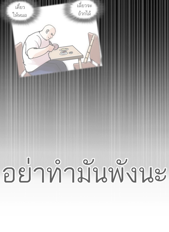 Page 201