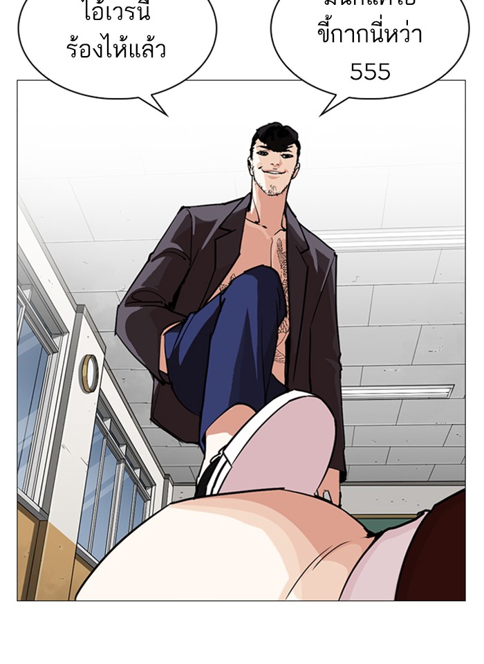 Page 208