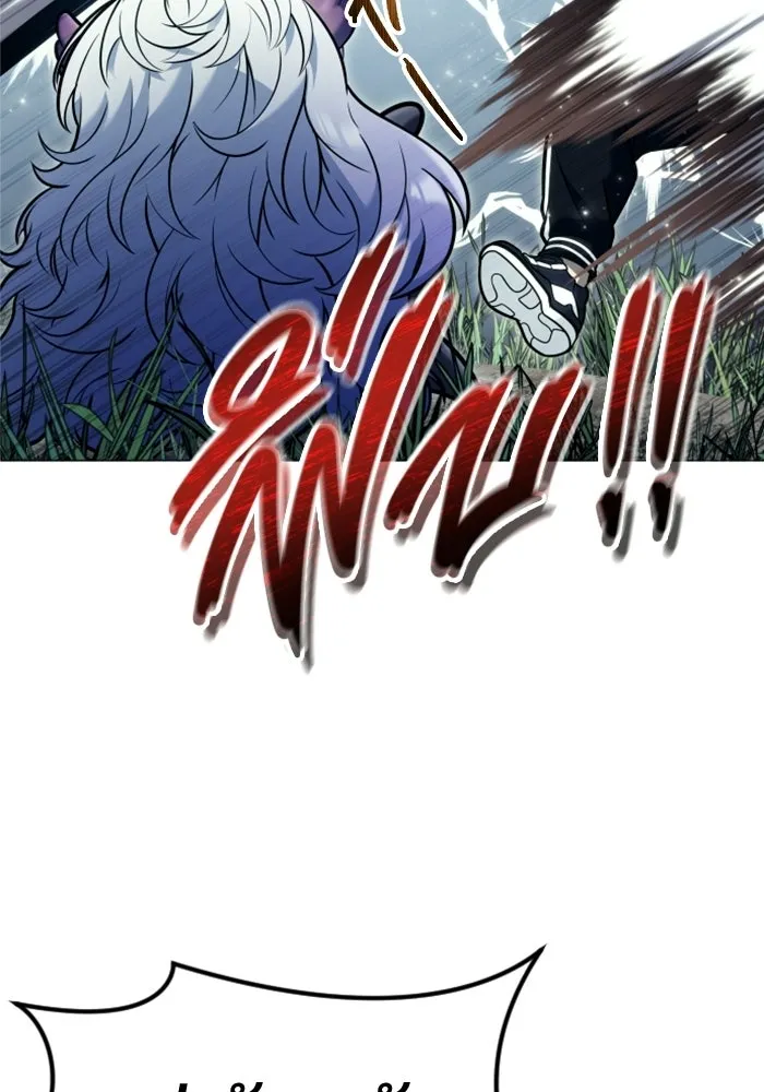 Page 194