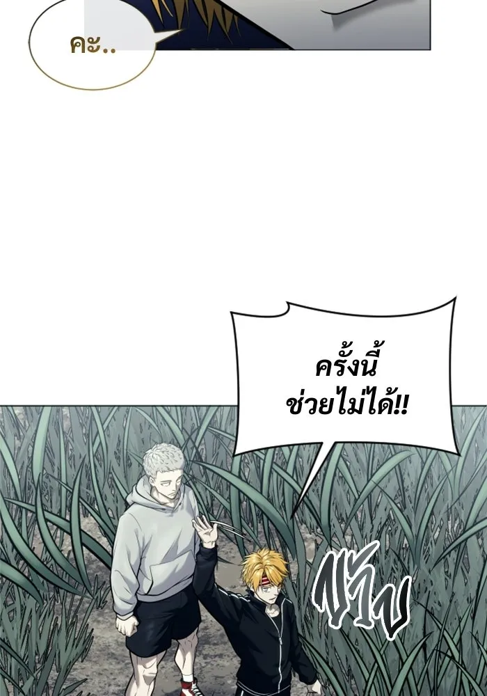 Page 208