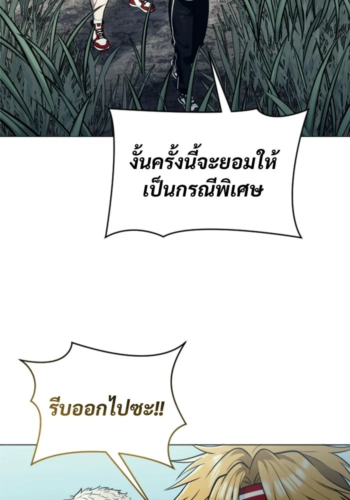 Page 209