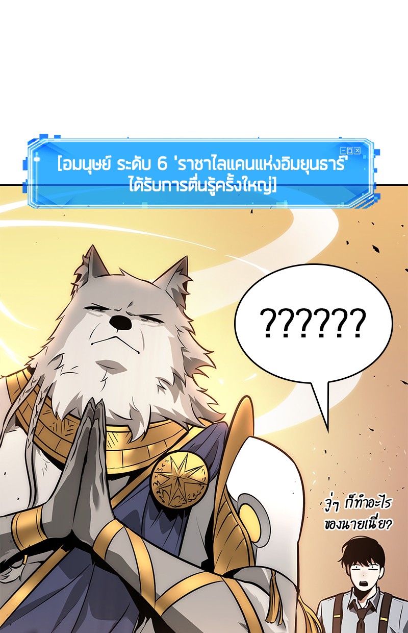 Page 202