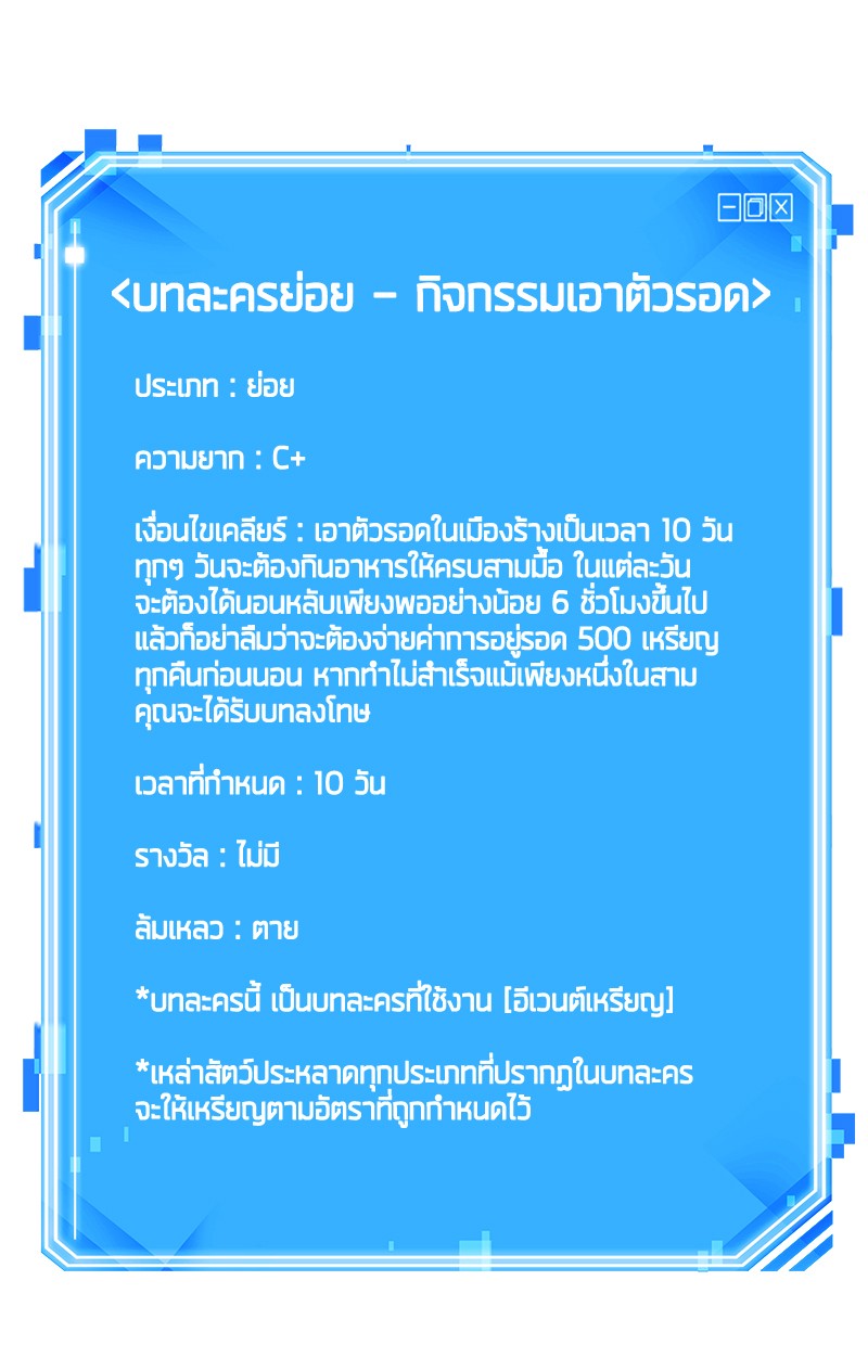 Page 209