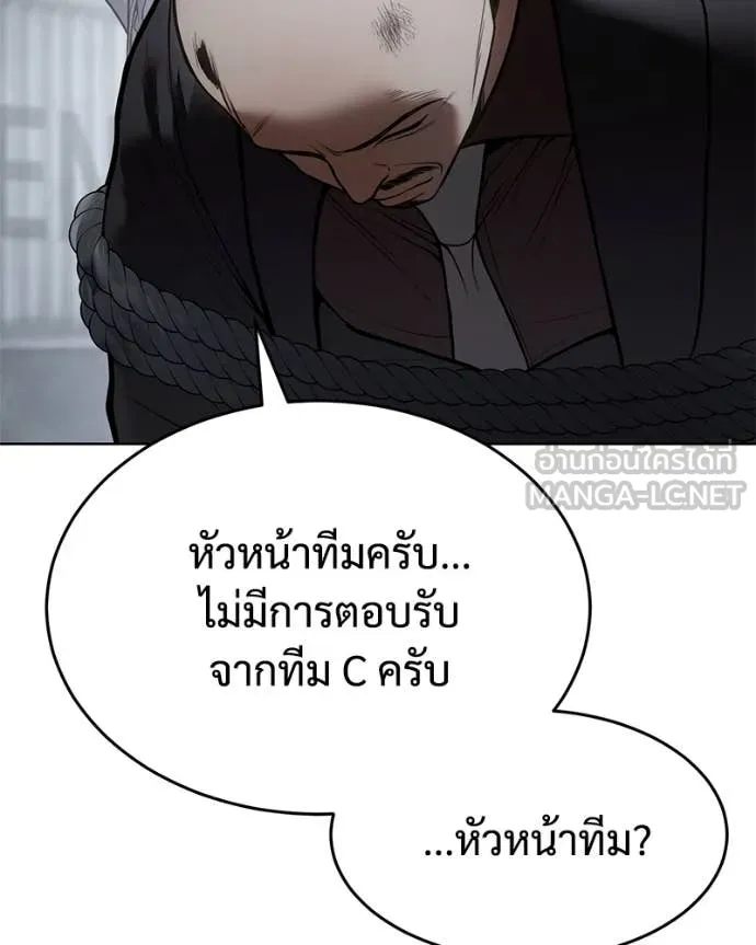 Page 205