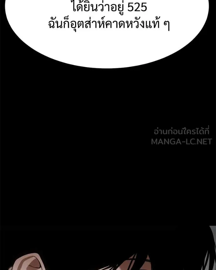 Page 206