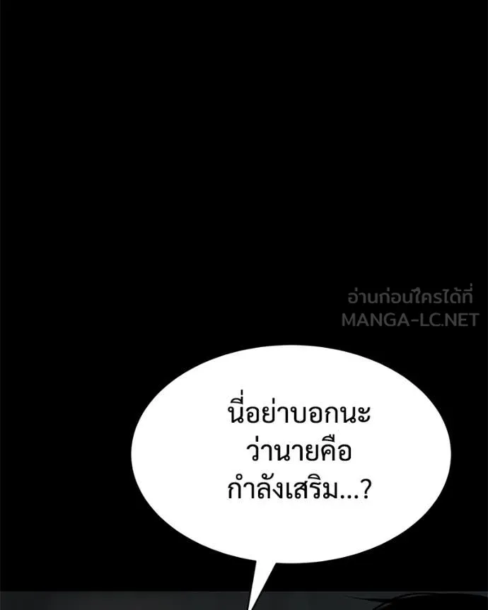 Page 212