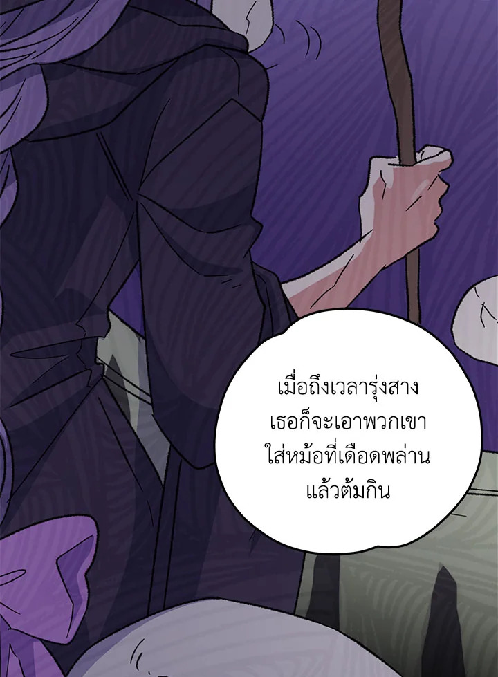 Page 202