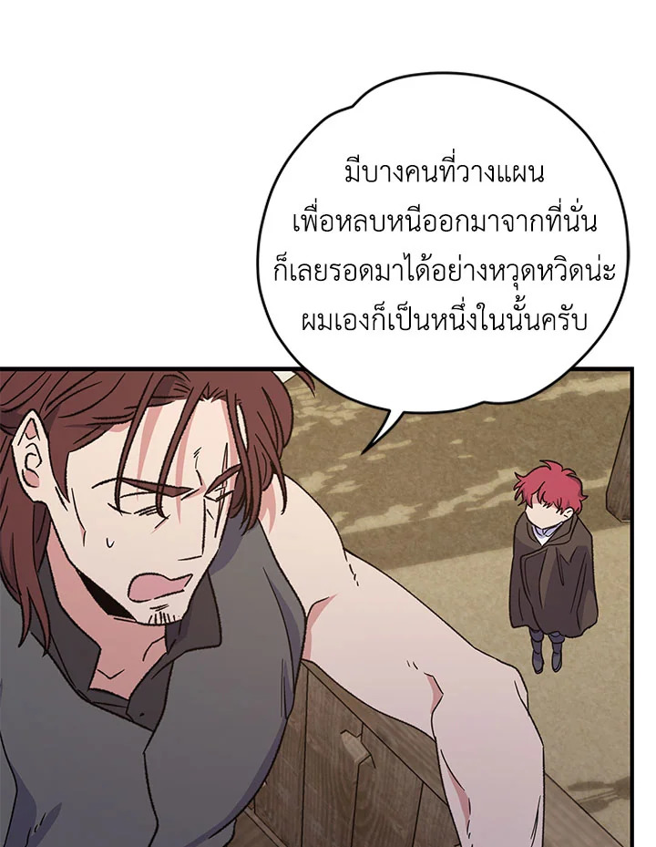 Page 207