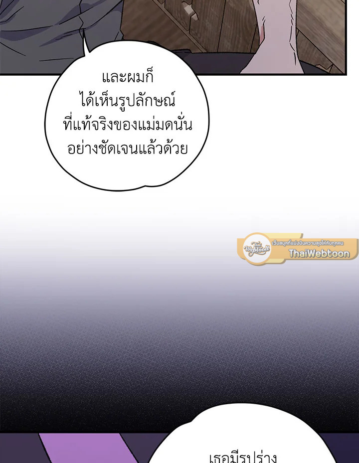 Page 208