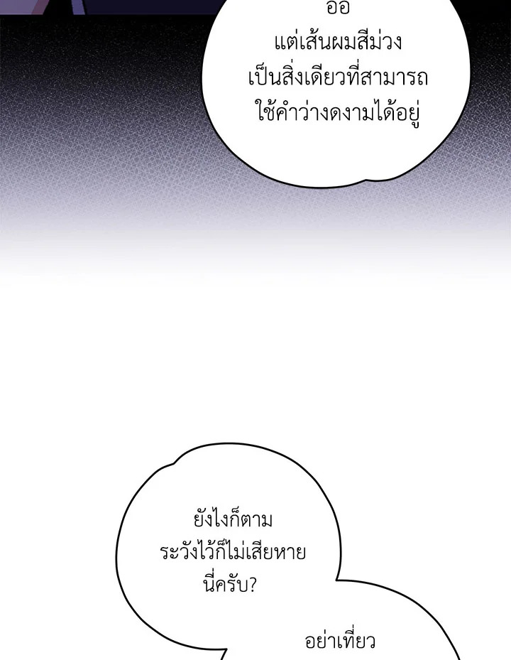 Page 211