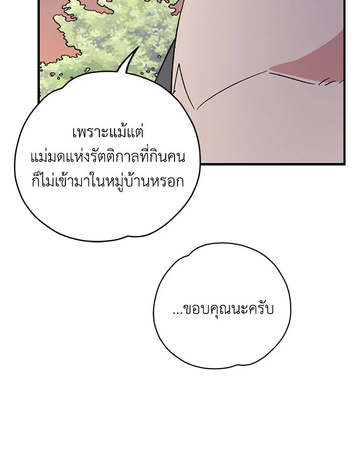 Page 213