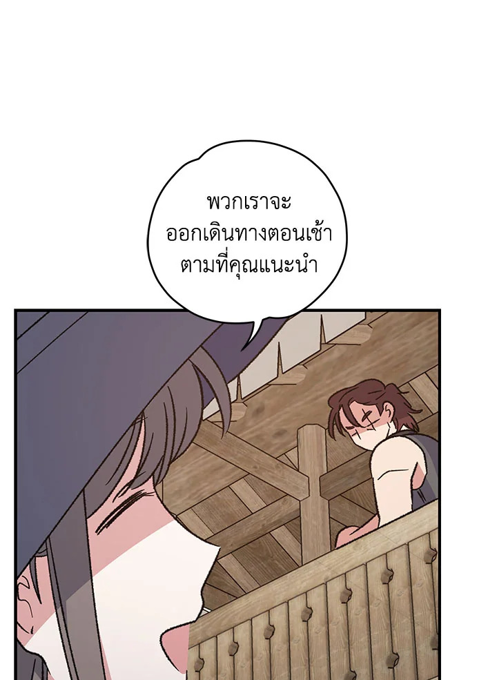 Page 214