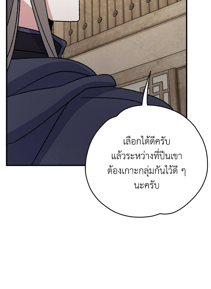 Page 215