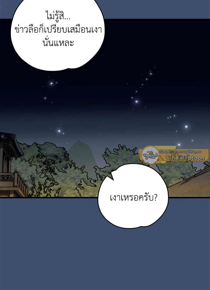 Page 222
