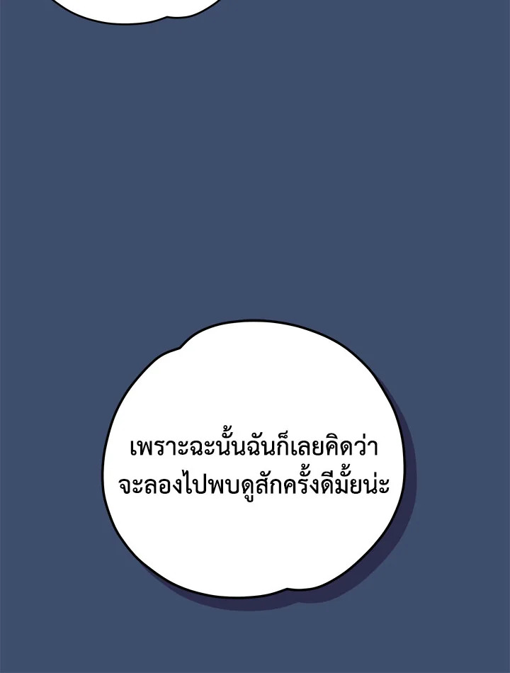 Page 230