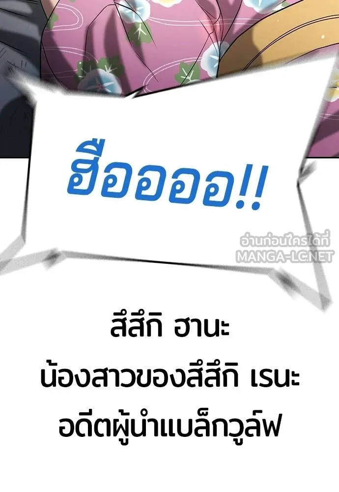 Page 202