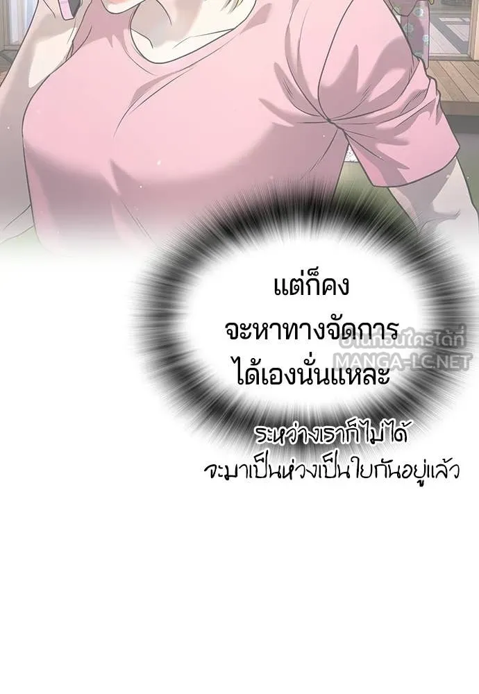 Page 230