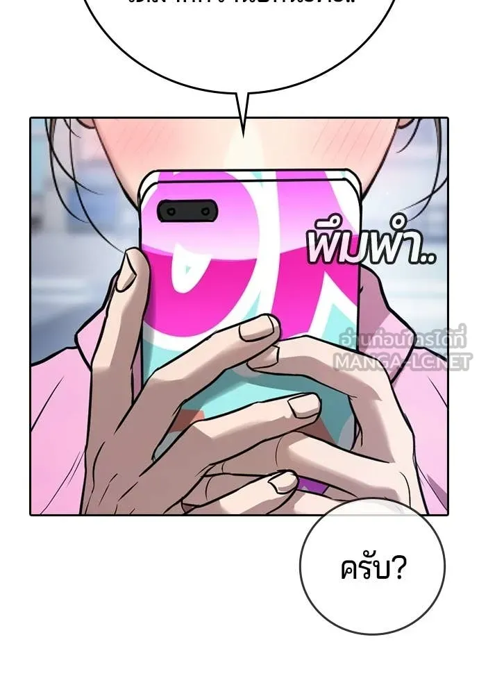 Page 235