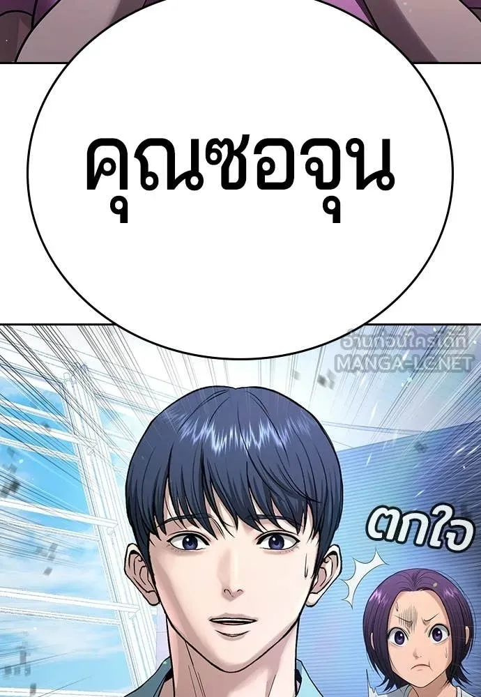 Page 238