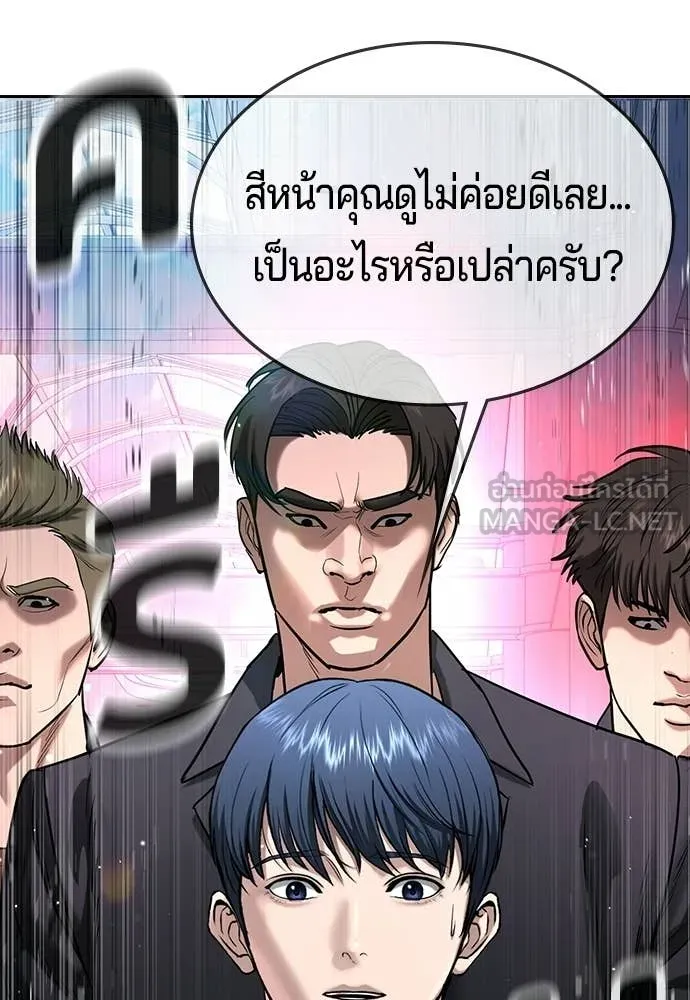 Page 248
